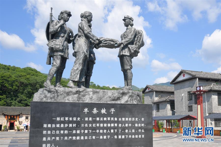 (新華全媒頭條·小康圓夢(mèng)·圖文互動(dòng))(9)恢宏史詩耀千秋——寫在中國共產(chǎn)黨帶領(lǐng)中國人民全面建成小康社會(huì)之際