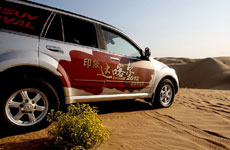 印象達(dá)喀爾 感受真實的達(dá)喀爾拉力賽