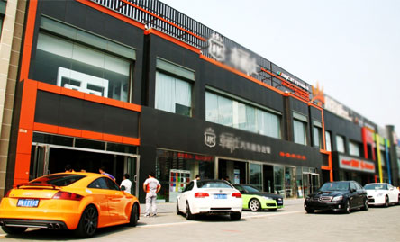 維修服務(wù)連鎖三大難點