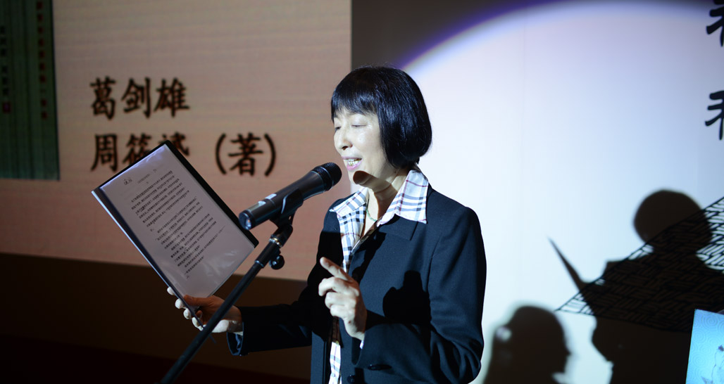 組委會(huì)介紹第九屆文津圖書獎(jiǎng)評(píng)選情況