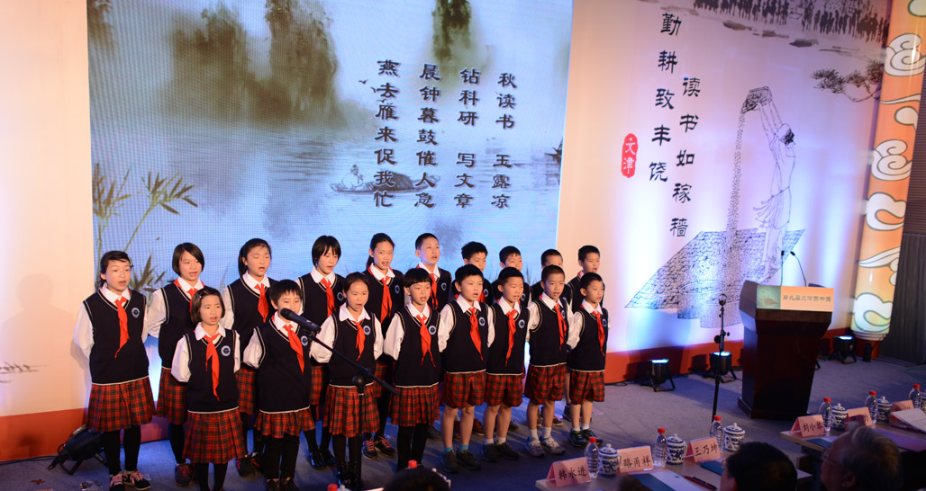 打工子弟學(xué)校的學(xué)生在頒獎(jiǎng)現(xiàn)場(chǎng)表演