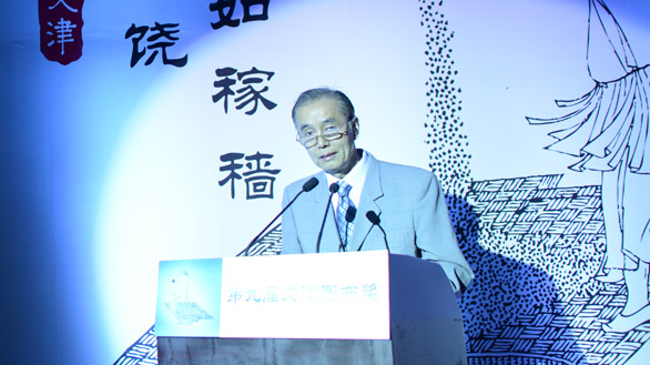 獲獎(jiǎng)作者唐寶林發(fā)表獲獎(jiǎng)感言