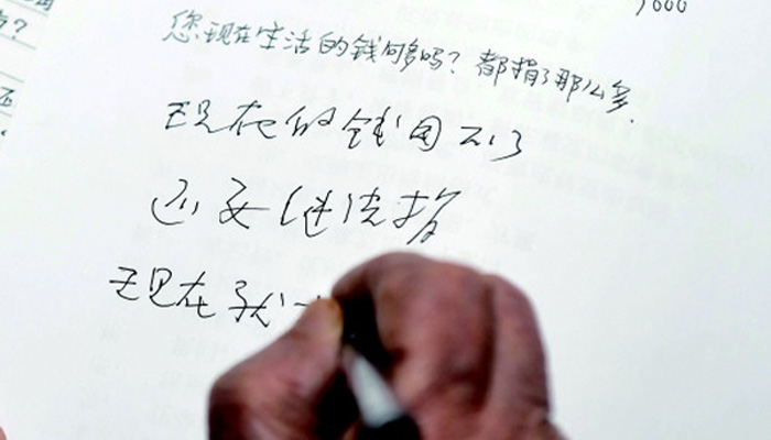 捐平生積蓄助學(xué)，百歲&ldquo;中國好人&rdquo;引萬千網(wǎng)友追思