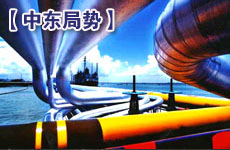 中東局勢趨緊促國際油價(jià)大漲