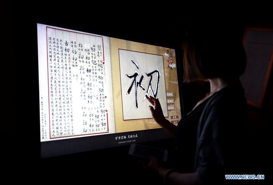 (CDAC)CHINA-BEIJING-EXHIBITION (CN)