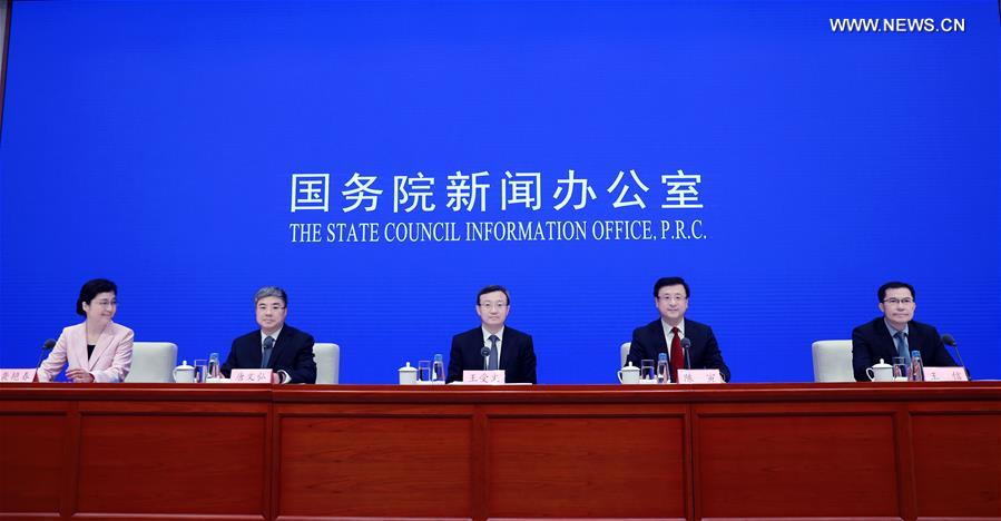 CHINA-BEIJING-FTZ-PRESS CONFERENCE (CN)
