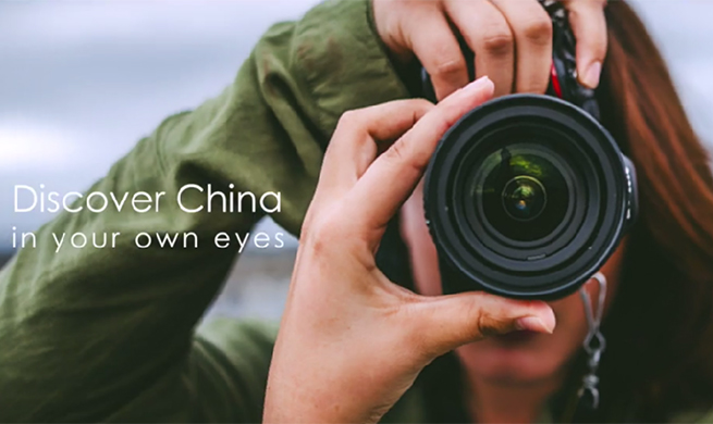 &ldquo;@China&rdquo; global short video contest now accepting submissions