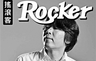 音樂人和微博較勁 問題在哪兒？