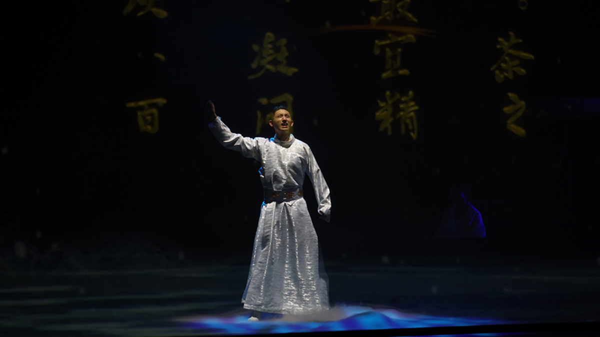 大型茶文化史詩音樂劇《茶道：一葉乾坤》演出現(xiàn)場