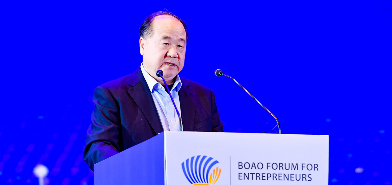 諾貝爾文學(xué)獎獲得者、著名作家莫言發(fā)表講話