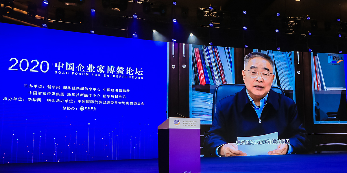 張伯禮勉勵企業(yè)家：勇?lián)鷷r代責(zé)任，弘揚企業(yè)家精神