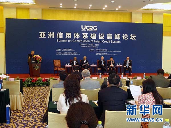 ２０１２年１０月，中美俄三國(guó)評(píng)級(jí)機(jī)構(gòu)發(fā)表&ldquo;北京宣言&rdquo;，發(fā)起成立世界信用評(píng)級(jí)集團(tuán)。