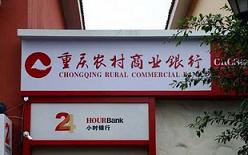 重慶農(nóng)商行業(yè)績差強人意