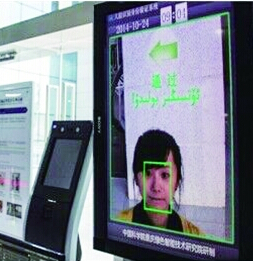 銀行開(kāi)戶堅(jiān)持面簽還是可以刷臉？