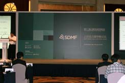 動力煤甲醇、紡織白糖論壇