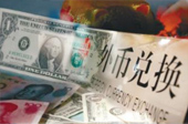 美聯(lián)儲(chǔ)加息會(huì)影響中國老百姓的錢袋子嗎？