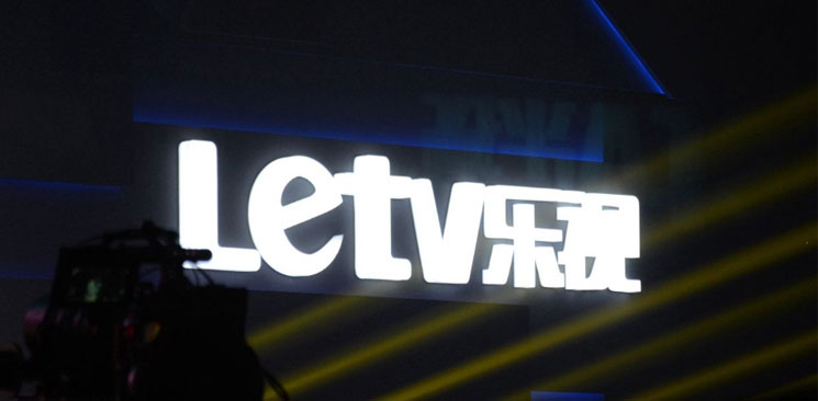 &ldquo;誰(shuí)的樂視&rdquo;，撲朔迷離