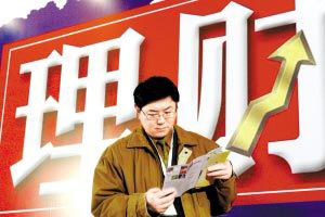 春節(jié)休市持股？還是持幣？