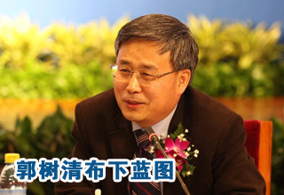 郭樹清執(zhí)掌18個月改革布下藍(lán)圖