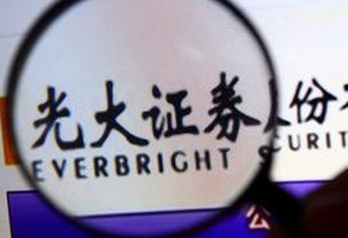 11月15日：光大&ldquo;烏龍指&rdquo;事件相關責任人被行政處罰