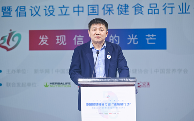 徐華鋒：保健食品行業(yè)是最有希望、最具人氣的正能量產(chǎn)業(yè)