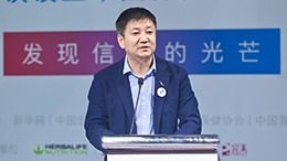 徐華鋒：保健食品行業(yè)是最有希望、最具人氣的正能量產(chǎn)業(yè)