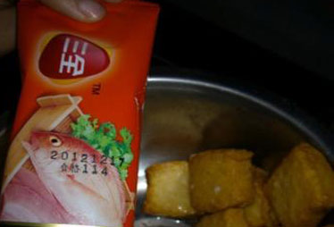 三全食品公司魚豆腐被曝保質(zhì)期內(nèi)發(fā)霉變綠