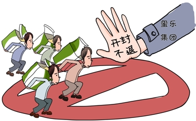 觀察三:問題奶粉退換貨阻力太大 消費(fèi)者很生氣