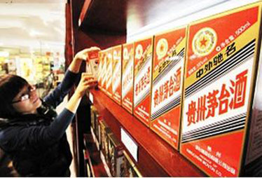 茅臺日子難熬也要搞團購 酒業(yè)集體抱團過冬