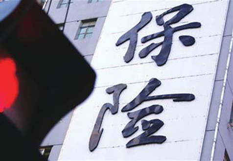 信泰人壽或是下一個(gè)正德？