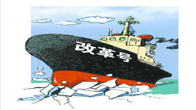 新自貿(mào)區(qū)競爭，誰執(zhí)改革牛耳？