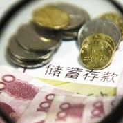 存款異動(dòng)誰之過？