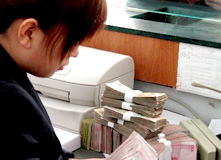 銀行，請看好我的錢