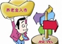 養(yǎng)老金入市將鞏固&ldquo;改革牛&rdquo;