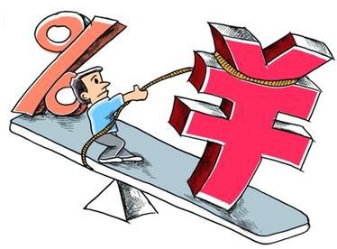 專家：不排除年內(nèi)再"雙降"    應保持流動性適度寬松