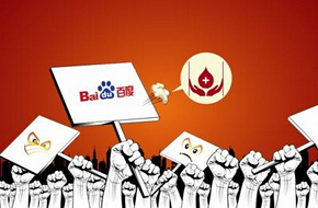 新京報：做企業(yè)&ldquo;不作惡&rdquo;很難嗎？