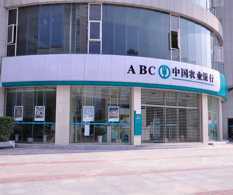 農(nóng)行事件只是冰山一角？