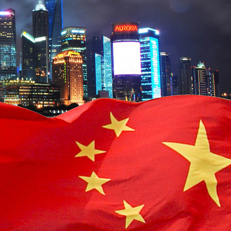 定調(diào)，2017