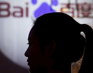 百度為何因&ldquo;魏則西事件&rdquo;引發(fā)眾怒？