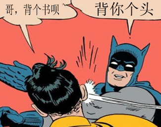 銀行&ldquo;背書&rdquo;時(shí)代結(jié)束