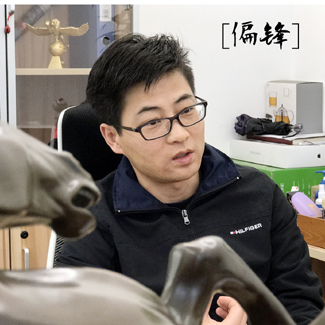 【偏鋒】離職創(chuàng)業(yè)，從四平八穩(wěn)到處處是坑