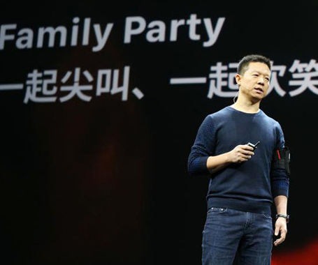 &ldquo;挪款&rdquo;13億，半部樂視帝國融資術(shù)