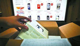 網(wǎng)購、預(yù)付消費(fèi)槽點(diǎn)多多