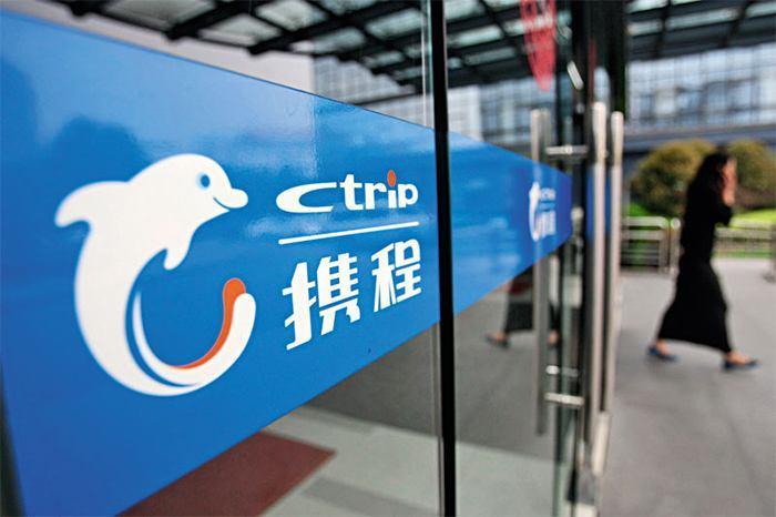 攜程，請把&ldquo;捆綁搭售&rdquo;說清楚再走