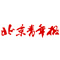北京青年報：美國加息，中國無需&ldquo;聞息起舞&rdquo;