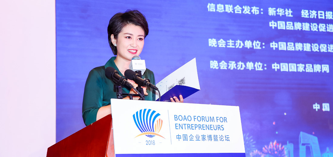 &ldquo;2019中國品牌價(jià)值評價(jià)信息發(fā)布會(huì)&rdquo;現(xiàn)場速覽