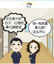 漫&ldquo;話&rdquo;稅收&mdash;&mdash;發(fā)票系統(tǒng)2.0來(lái)啦！