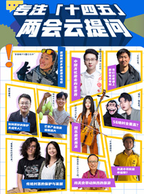 5年時間能改變什么？