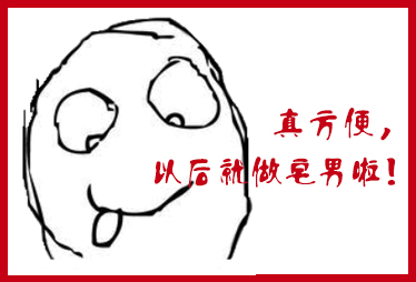 愛網(wǎng)購(gòu)還因方便多