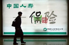 上半年保險(xiǎn)投訴激增五成 國(guó)壽投訴最多